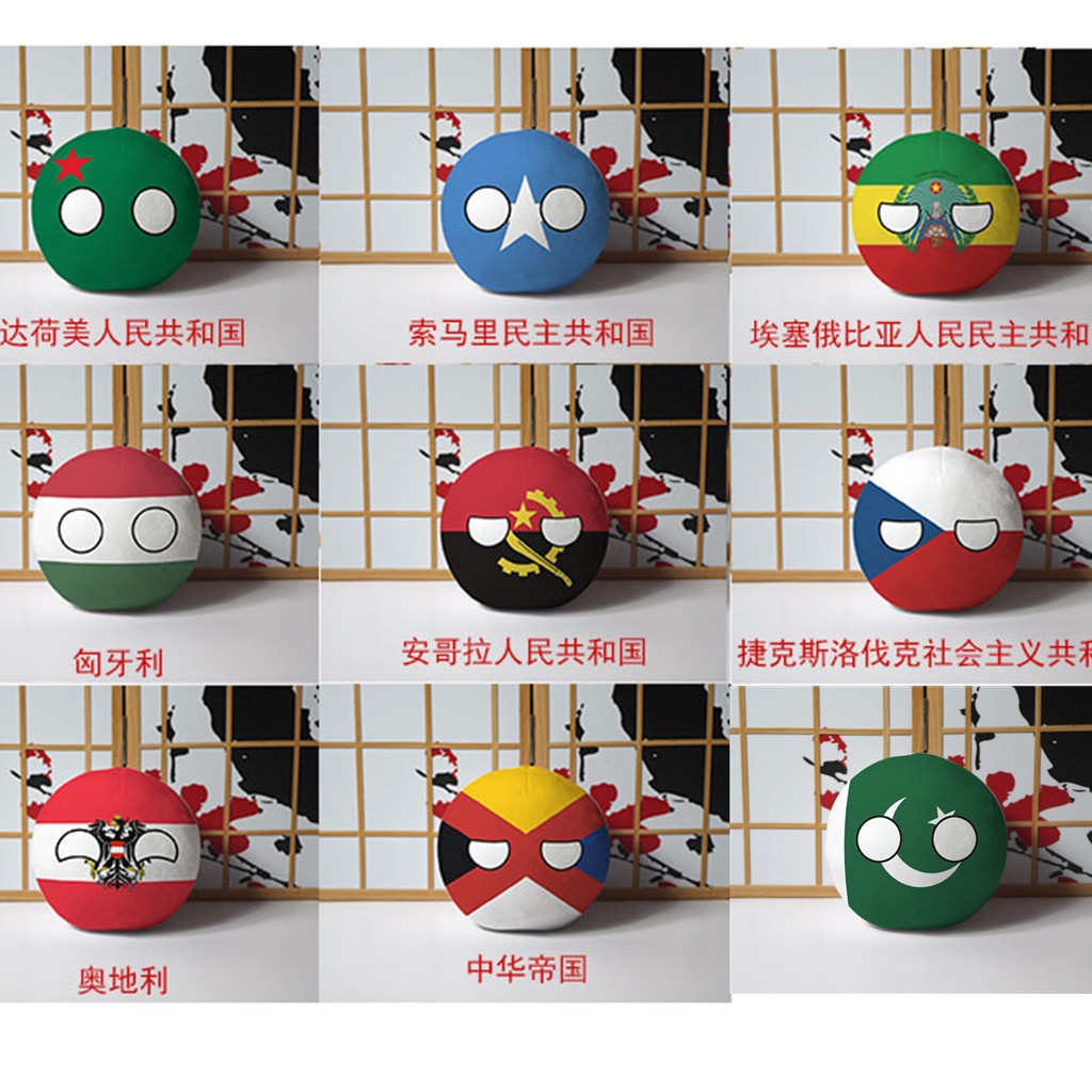 Kids Toys Pakistan - Polandball peluş bebek pakistanlı Dahomey somali