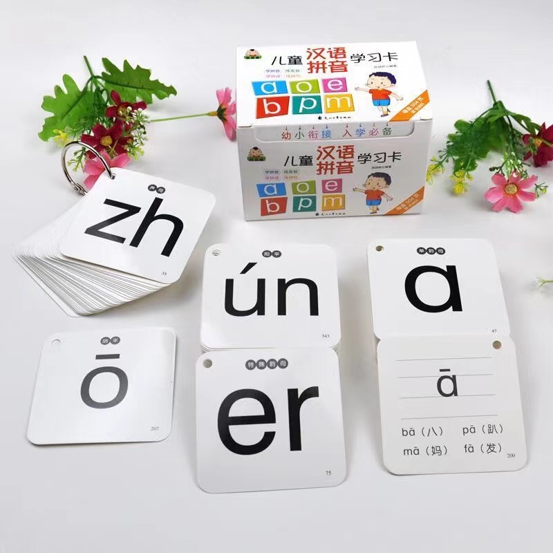 Kids Toys Now - 252 adet/takım öğrenme çin Pinyin Flash