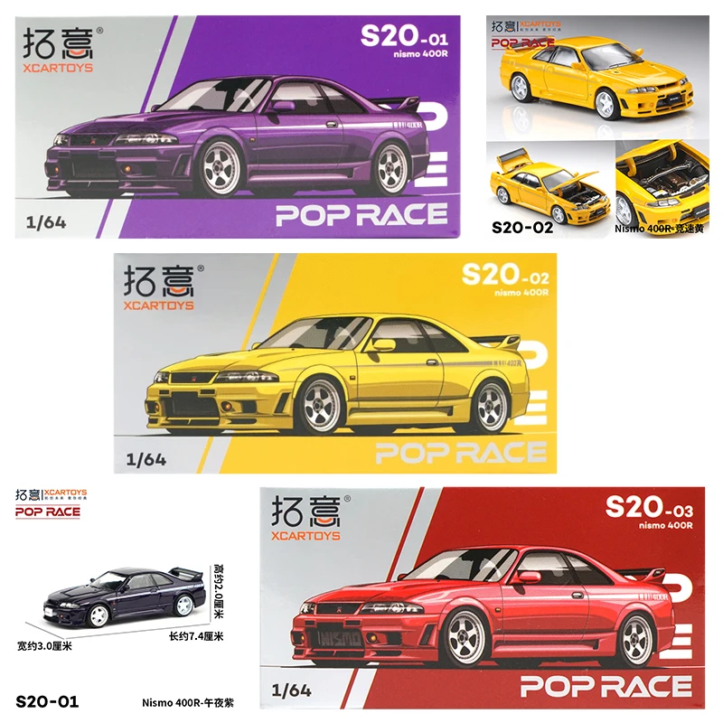 XCARTOYS POP RACE 1/64 Nismo 4 - Kids Toys Boys incelemesi ve fiyatı