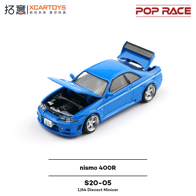 XCARTOYS POP RACE 1/64 Nismo 4 - Kids Toys Boys incelemesi ve fiyatı