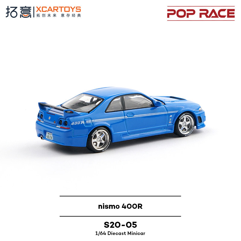 XCARTOYS POP RACE 1/64 Nismo 4 - Kids Toys Boys incelemesi ve fiyatı