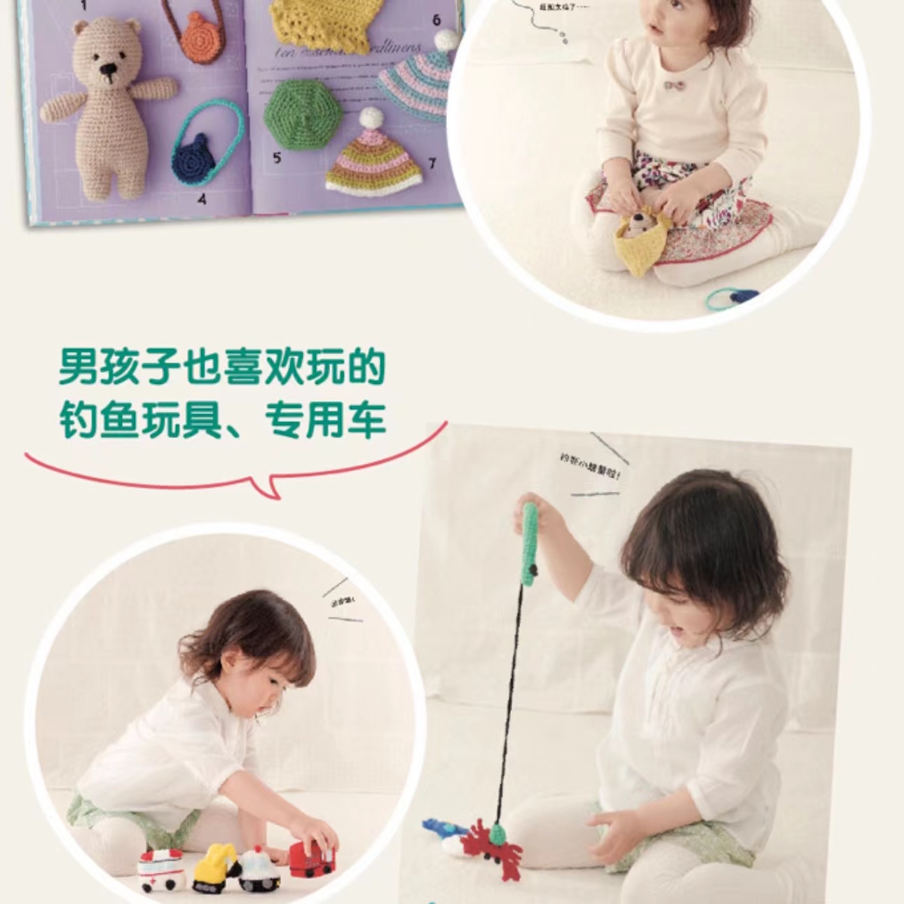 Çocuklar için Tığ İşi Erken Öğ - Kids Toys Now incelemesi ve fiyatı