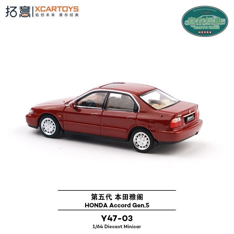 Xcartoys 1/64 Honda Accord Gen - Kids Toys Boys incelemesi ve fiyatı