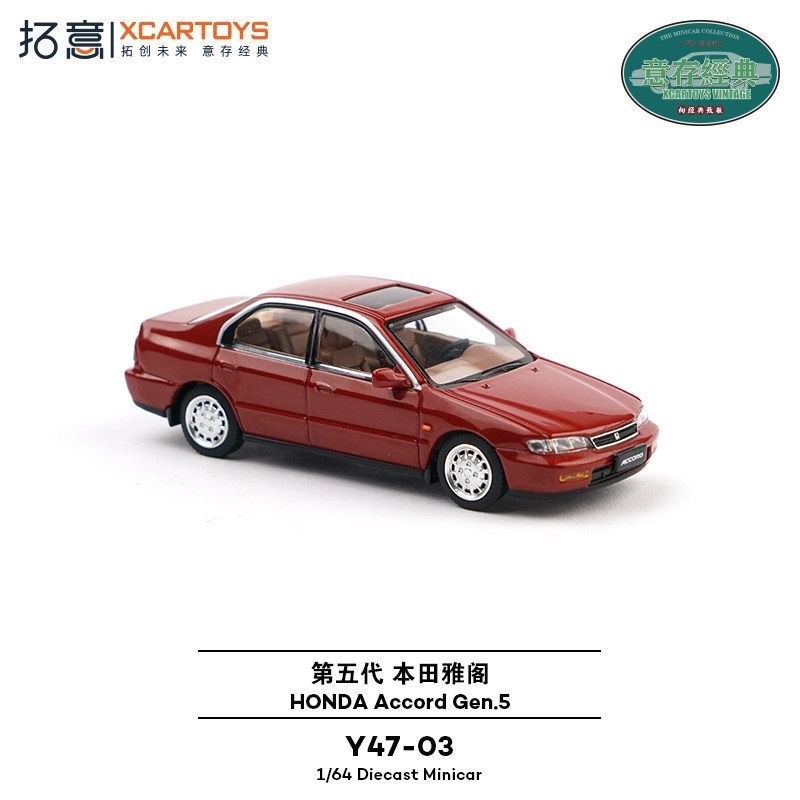 Xcartoys 1/64 Honda Accord Gen - Kids Toys Boys incelemesi ve fiyatı