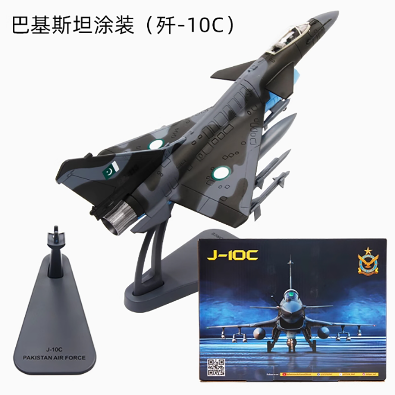 Döküm 1/72 Ölçekli J-10CE Paki - Kids Toys Pakistan incelemesi ve fiyatı