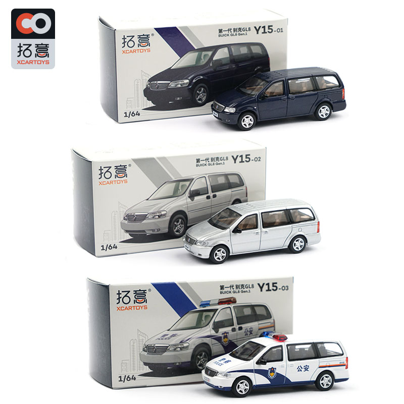 XCarToys 1/64 BUICK GL8 Gen.1  - Kids Toys Boys incelemesi ve fiyatı