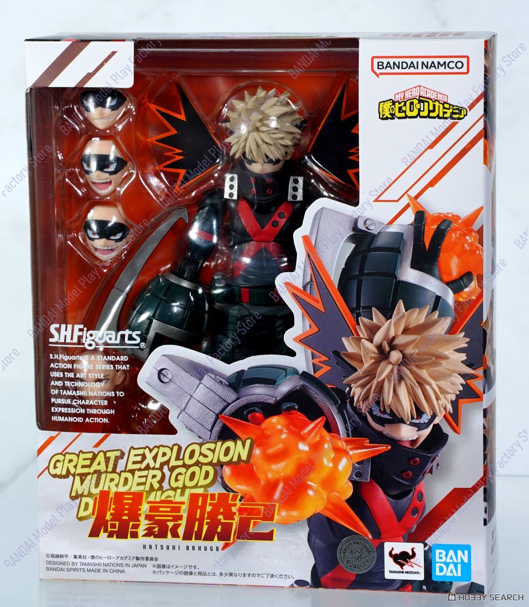 Stokta Şimdi Bandai S.H.Figuar - Kids Toys Now incelemesi ve fiyatı